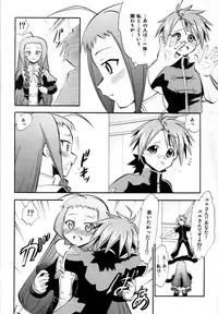 (C77) [Studio Wallaby (Deep Purple '72)] Ikusaotome no Hakudaku (Mahou Sensei Negima!)