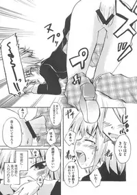 [Anthology] Shugoin Party