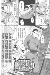 [Alexi Laiho] Nukisashi Jiyuu no Maid Ana [Chinese]