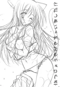 (C78) [PINK (Araiguma)] Hatsujouki ga Kichaimashita !? (Asobi ni Ikuyo!) [English] [FapWorthy]