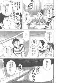 COMIC CanDoll 2008-05 Vol. 52