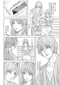 [Kijitora Nukoji] Lost (Last Update : 2016-09)