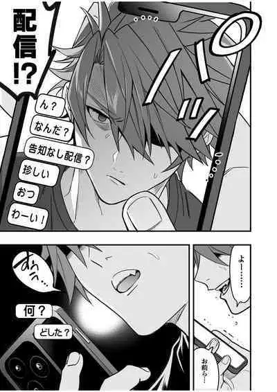 BOY x BOY IDOL COLLECTION! Vol.4