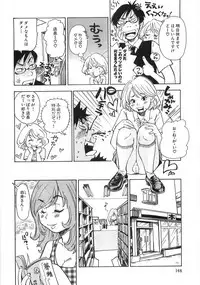 [Matsumoto Mimiko] Mimi Ero Bukuro