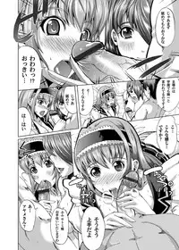 COMIC Magnum Vol. 34