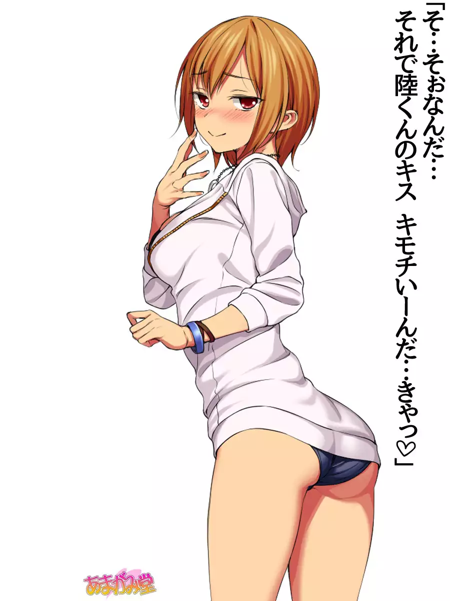 Jimiko-san Dai 2-bu Ch. 1-9.1