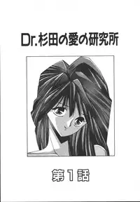 [Monkey Ni-gou] MONKEY PARK