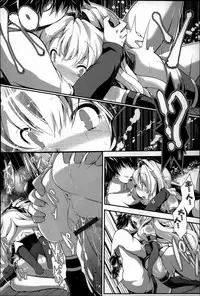 [Otooto Kanata] Under☆C [Chinese] [篆儀通文書坊漢化]