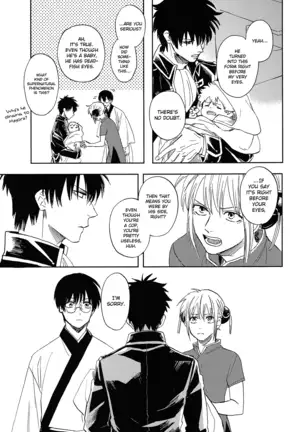 Sono Hoshi wa Ochita