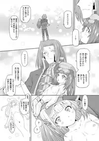 [Oota Takeshi] Sadistic Nemesis - Evil in the Bottle [Digital]