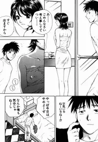 [Arou Rei] Virgin Sweets