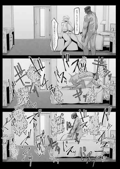 COMIC Reboot Vol. 05