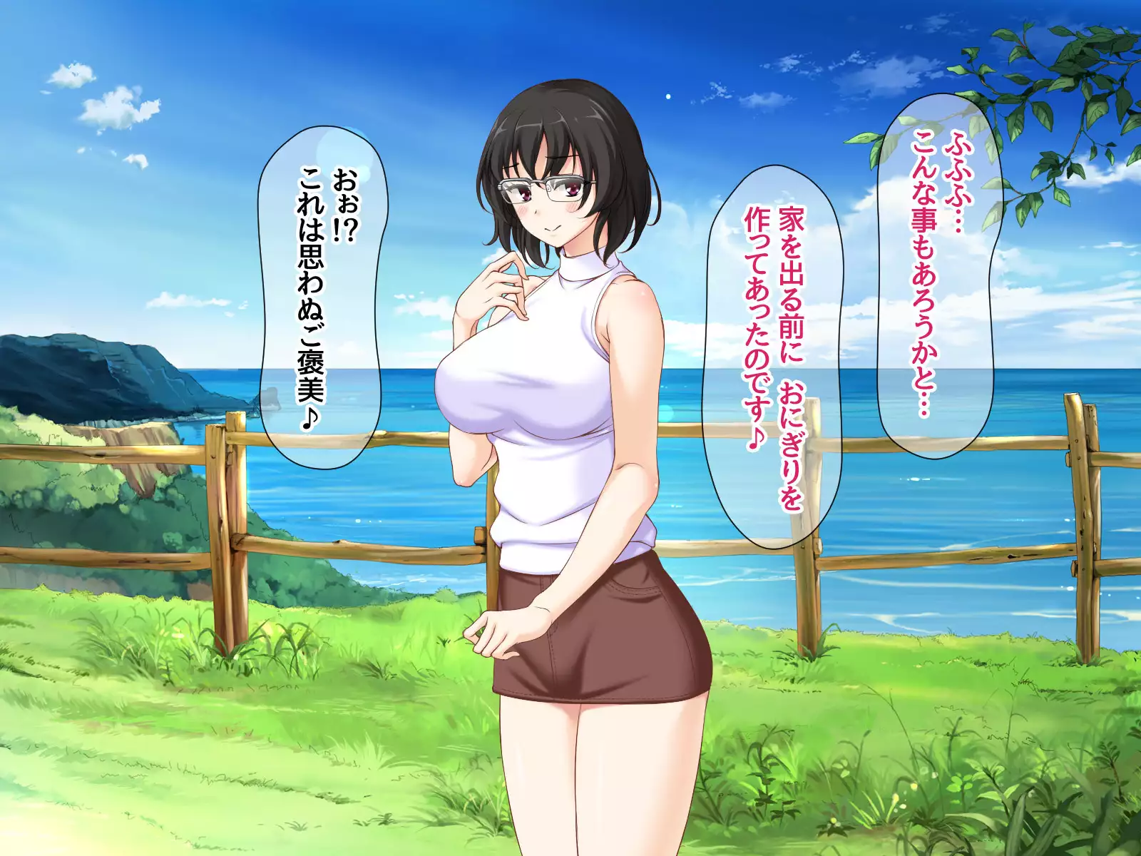 Jimiko-san to Nakadashi Sex Shimasen ka?