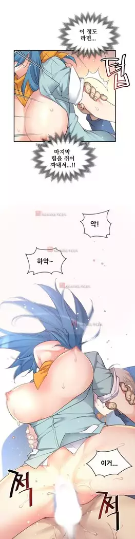 Master in My Dreams Ch.90-131