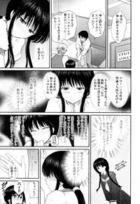 COMIC Tenma 2011-09