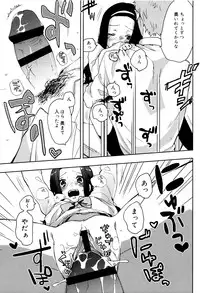 [Naito Loveca] Ame ga Yamu Made - until the tears stop