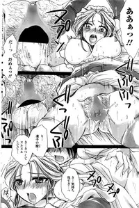 COMIC Penguin Club Sanzokuban 2016-06