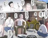 [Kumada Kazushi] MAKE LOVE! O'G-chan