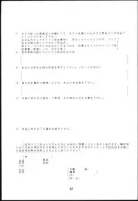 (C45) [Gyokusaidan (Mimasaka Hideaki)] CRY (Sailor Moon)