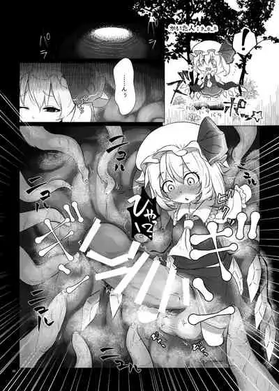 Touhou Futanari Nyoudou Fuck Goudoushi