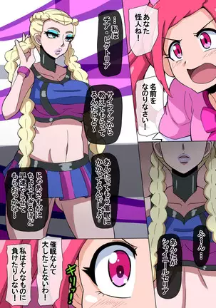 Fantia/Fanbox/Enty gallery