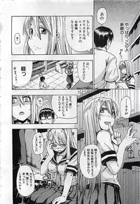 BUSTER COMIC 2010-03