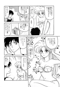 [Renn Sport] My Only Sunshine