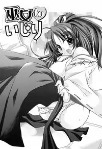 [Sumeragi Kohaku] MILK-ISM