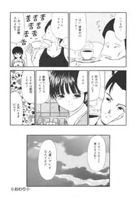 [Paint Robo] Jutai Shoujo