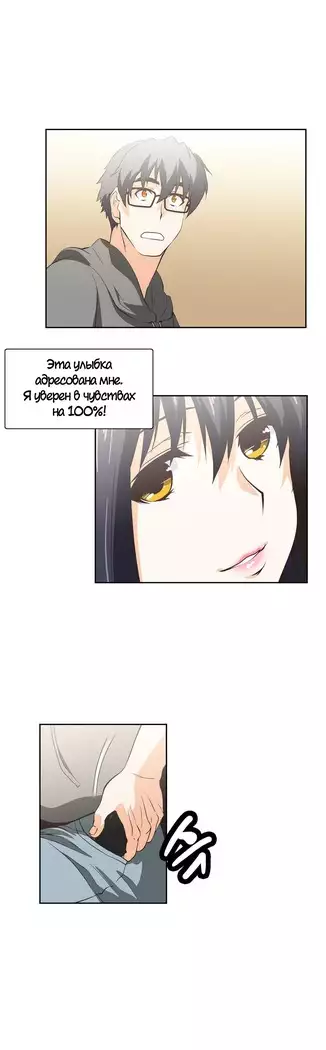 Секс-клуб Гл.0-24