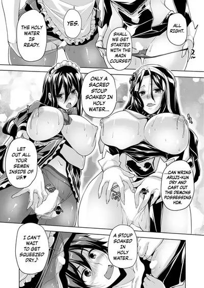 Motto! Haramase! Honoo no Oppai Isekai Oppai Maid Gakuen! Ch. 2