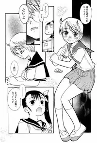 [Hekaton] Shiryoku Kyousei Shoujo Renaigaku