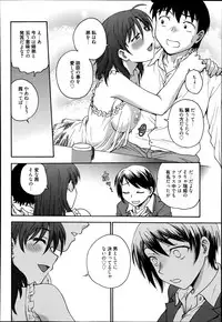 Manga Bangaichi 2014-07