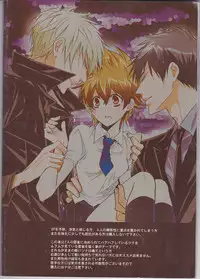 [7menzippo (Kamishima Akira)] 3P Murano Nyotaika Hen (Katekyoo Hitman REBORN!)