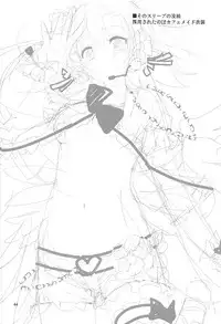 (C93) [Yagisaki Ginza (Yagami Shuuichi)] Elo Live! collection III (Love Live!)