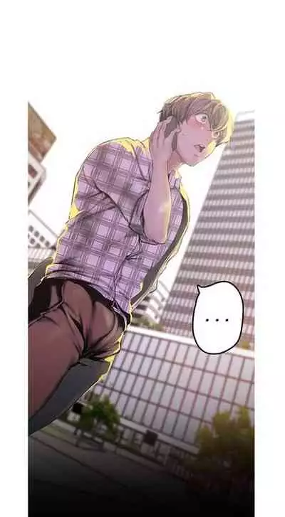 A Wonderful New World ch. 101-130