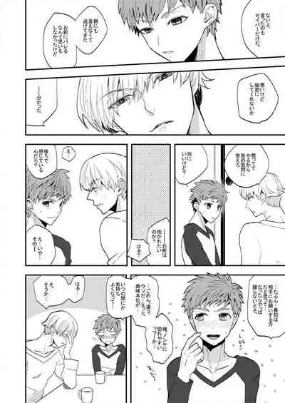 [dokunuma (marble)] LIFE IS BEAUTIFUL (Fate/stay night) [Digital]