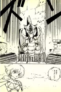 [Uchiyama Aki] Burusera Hakusho