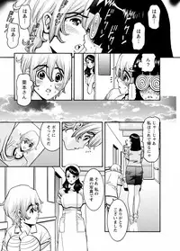 [Misato Yuu] Cherry [Digital]