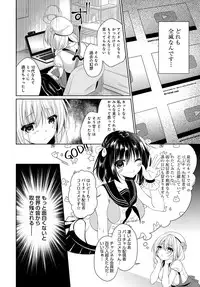 COMIC Anthurium 2018-09 [Digital]