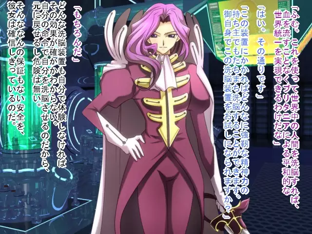 Saimin Nyotei Shirīzu ~ Saimin Nyotei