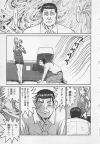 [Noda yuji] Boku to Suzuna no Ita Natsu second season