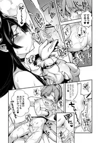 COMIC Reboot Vol. 03