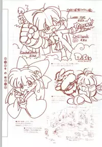 [Fujioka Tamae] RISE Capture & Materials