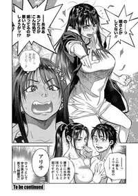 COMIC Penguin Club Sanzokuban 2018-11 [Digital]