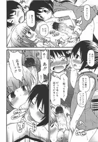 COMIC Megamilk 2010-09 Vol. 03