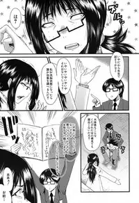 COMIC Mugen Tensei 2019-07