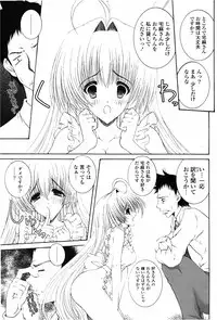 COMIC Potpourri Club 2010-03