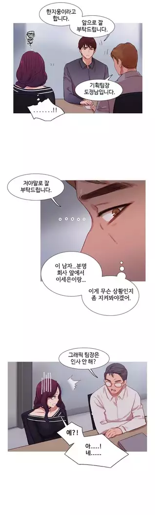 Scandal of the Witch Ch.0-35