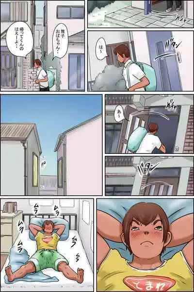 Ore no Osananajimi wa Jimi dakedo Ii Kanji